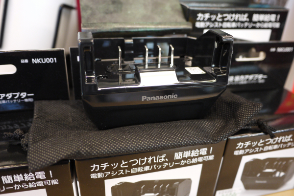“Panasonic