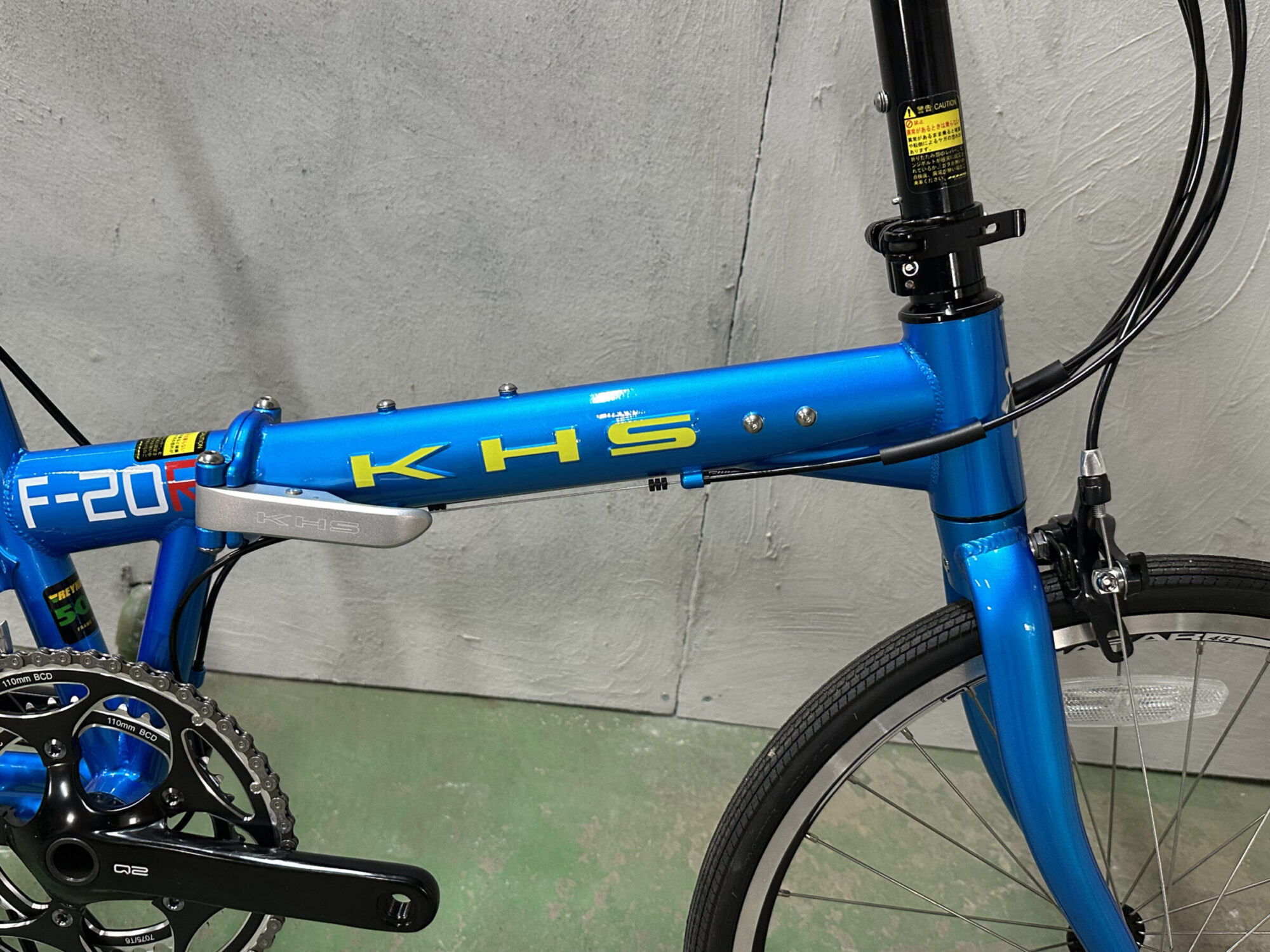 KHS F-20R 折畳自転車